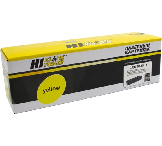 Картридж Hi-Black 045H Y желтый, для Canon LBP-611/613/MF631/633/635, Y, 2.2K HB-045HY