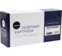 Картридж Netproduct SCX-D4200A с чипом, для Samsung SCX-D4200/4220, 3K N-SCX-D4200A
