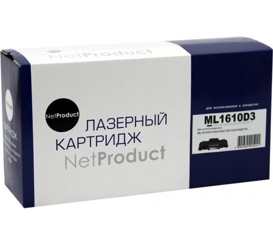 Картридж Netproduct ML-1610D3 для Samsung ML-1610/2010/2015/Xerox Ph 3117/3122, 3K N-ML-1610D3