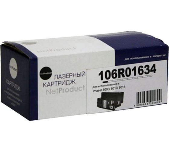 Картридж Netproduct 106R01634 для Xerox Phaser 6000/6010/WC6015, черный, 2K N-106R01634 1