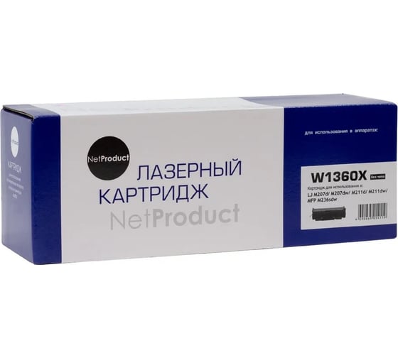 Картридж Netproduct W1360X / HP 136X без чипа, для HP LaserJet M207/M211/M236 N-W1360X-NC 1