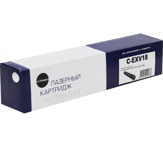 Картридж Netproduct C-EXV18 для Canon iR-1018/1020/1022/1024, туба, 8,4K N-C-EXV18