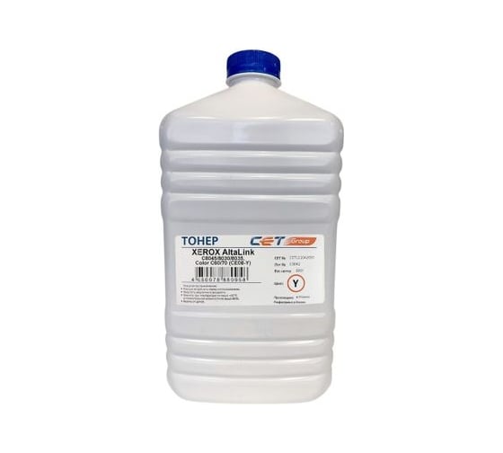 Тонер CET CE08-Y 111042630 желтый, бутылка 630 гр., Xerox AltaLink C8045/8030/8035 Color C60/70 1827392