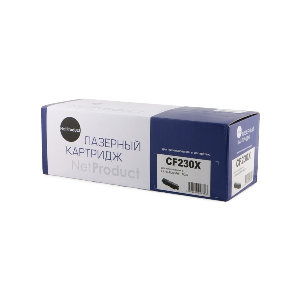 Картридж Netproduct CF230X/ HP 30X/ 051H с чипом, для HP LJ Pro M203 ...