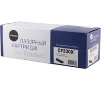 Картридж Netproduct CF230X/ HP 30X/ 051H с чипом, для HP LJ Pro M203/MFP M227/LBP162dw/MF 264dw/267dw, 4K N-CF230X/051H