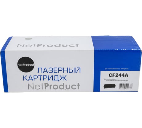 Картридж Netproduct CF244A / HP 44A с чипом, для HP LJ Pro M15/M15a/Pro MFP M28a/M28w, 1K N-CF244A