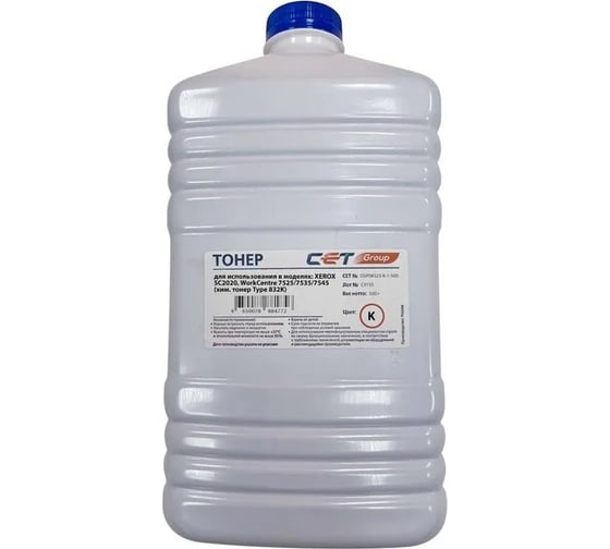 Тонер CET PK832 OSP08323-K-1-500 черный, бутылка 500 гр., XEROX SC2020, WorkCentre 7525/7535/7545 1919683
