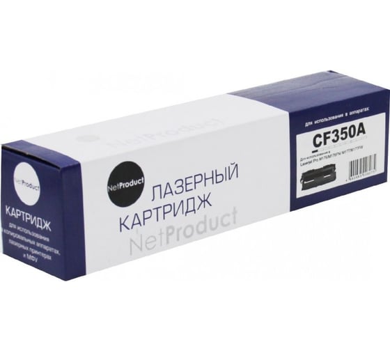 Картридж Netproduct CF350A / HP 130A черный, для HP CLJ Pro MFP M176N / M177FW, Bk, 1,3K N-CF350A 1