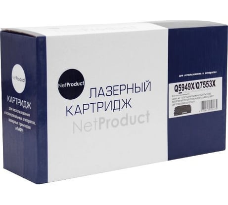 Картридж Netproduct Q5949X/Q7553X с чипом, для HP LJ P2015/1320/3390/3392, универсальный, 7K N-Q5949X/Q7553X