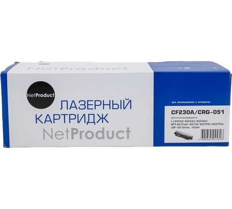 Картридж Netproduct CF230A/HP 30A/051 для HP LJ Pro M203/MFP M227/LBP162dw/MF 264dw/267dw, с чипом N-CF230A/051