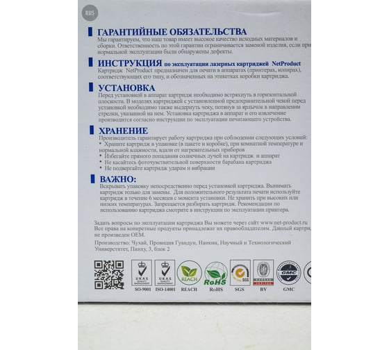 Картридж Netproduct CF230A/HP 30A/051 для HP LJ Pro M203/MFP M227/LBP162dw/MF 264dw/267dw, с чипом N-CF230A/051