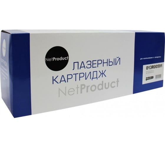 Картридж Netproduct 013R00591 для Xerox WC 5325/5330/35, 90K N-013R00591 1