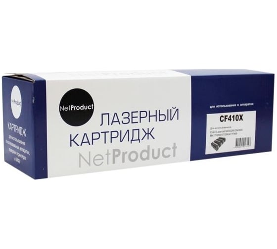 Картридж Netproduct CF410X / HP 410X для HP CLJ M452DW/DN/NW/M477FDW/477DN/477FNW N-CF410X 1