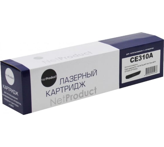 Картридж Netproduct CE310A / HP 126A черный, для HP CLJ CP1025/1025nw/Pro M175 N-CE310A 1