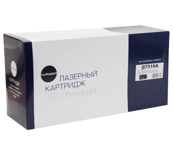 Картридж Netproduct Q7516A / HP 16A для HP LJ 5200, 12K N-Q7516A