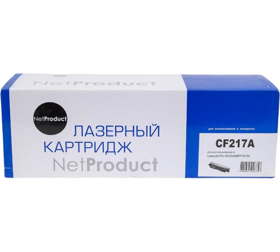 Картридж Netproduct CF217A / HP 17A с чипом, для HP LJ Pro M102a/MFP M130, 1,6K N-CF217A