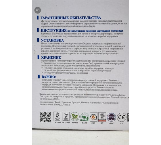 Картридж Netproduct CB435A/CB436A/CE285A для принтеров HP, с чипом, черный, универсальный N-CB435A/CB436A/CE285A