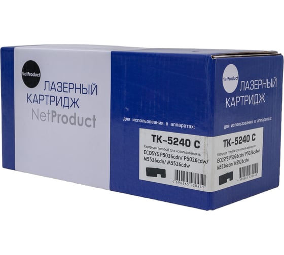 Картридж Netproduct TK-5240C для Kyocera P5026cdn/M5526cdn, C, 3K N-TK-5240C