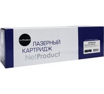Картридж Netproduct CF531A / HP 205A для HP CLJ M154A/M180n/M181fw, C, 0,9K N-CF531A