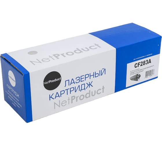 Картридж Netproduct CF283A / HP 83A для HP LJ Pro M125/M126/M127/M201/M225MFP N-CF283A