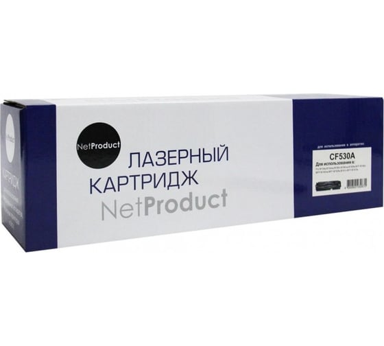 Картридж Netproduct CF530A / HP 205A для HP CLJ M154A/M180n/M181fw, Bk, 1,1K N-CF530A 1