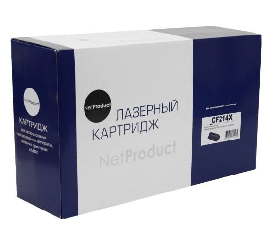 Картридж Netproduct CF214X / HP 14X с чипом, для HP LJ Pro 700 M712n/dn/xh/M715/M725dn, 17,5K N-CF214X