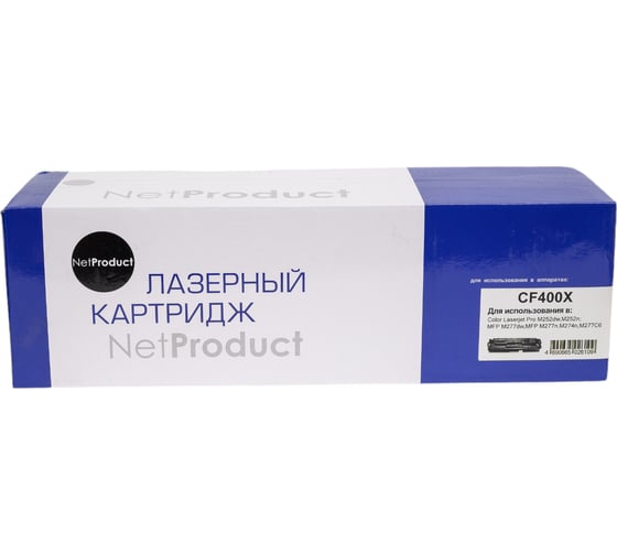 Картридж Netproduct CF400X / HP 201X для HP CLJ M252/252N/252DN/252DW/277n/277DW N-CF400X