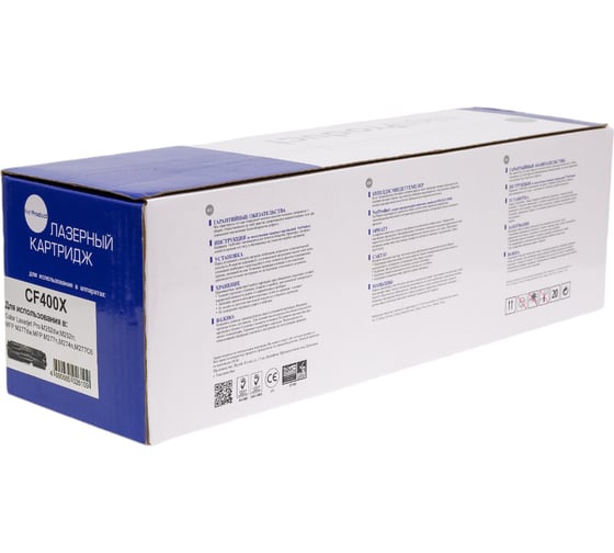 Картридж Netproduct CF400X / HP 201X для HP CLJ M252/252N/252DN/252DW/277n/277DW N-CF400X