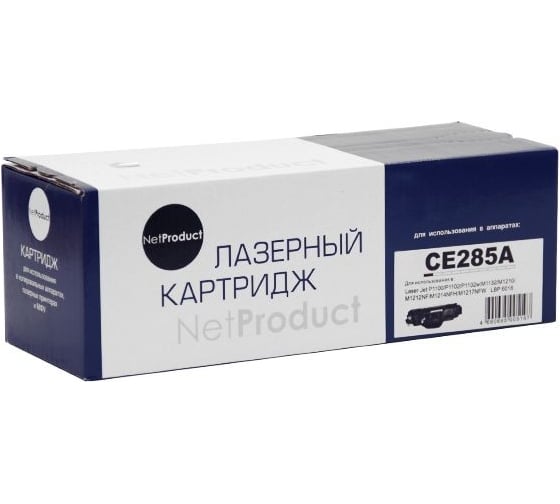 Картридж Netproduct CE285A / HP 85A для принтеров HP, с чипом, черный N-CE285A