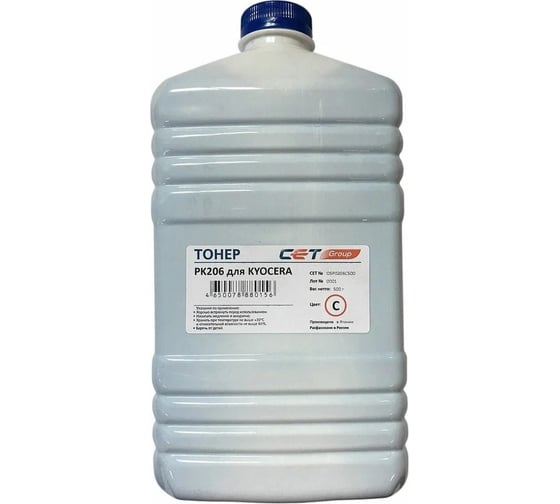 Тонер CET PK206 OSP0206C-500 голубой бутылка 500 г Kyocera Ecosys M6030cdn/6035cidn/6530cdn/P6035cd 1192448