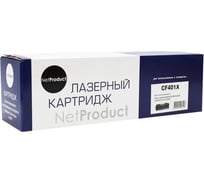 Картридж Netproduct CF401X / HP 201X для HP CLJ M252/252N/252DN/252DW/277n/277DW N-CF401X