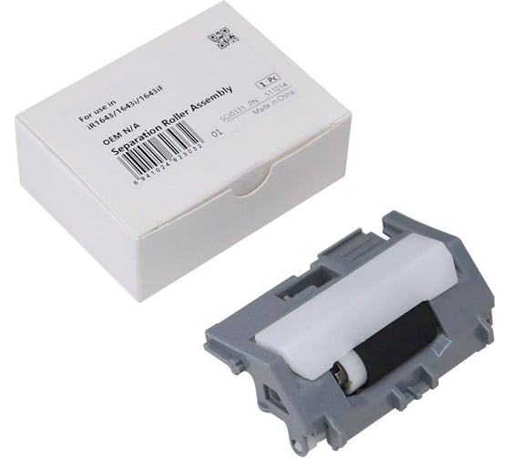 Ролик отделения CET 511014 (RM2-5397-000) для HP LaserJet Pro M402dn/M402dw/M402 1486036