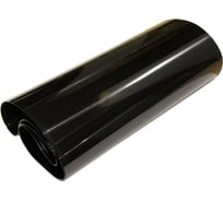 Лента переноса CET 6261 (D144-6091; B223-6130; D029-6090) для Ricoh Aficio MPC2000/2500/3500/4500 1140231