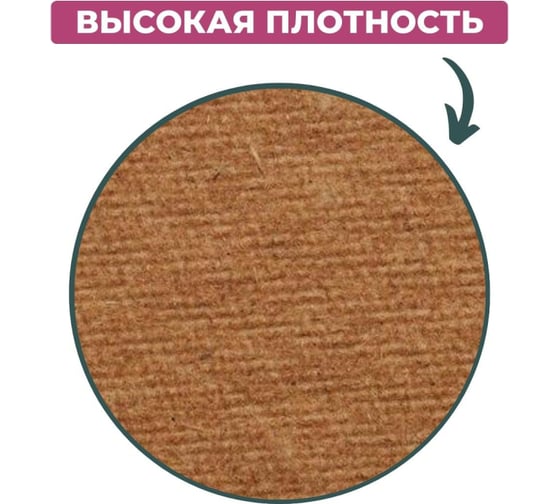 Пробковая доска Attache hdf 60x90 см, деревянная рама 1502928 1638820
