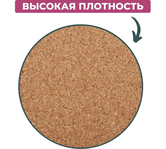 Пробковая доска Attache 45x60 см, деревянная рама 1344506 1638819