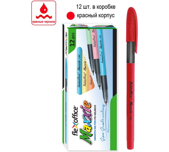 Шариковая ручка с масляными чернилами Flexoffice maxxie красная, 12 шт FO-GELB035 RED