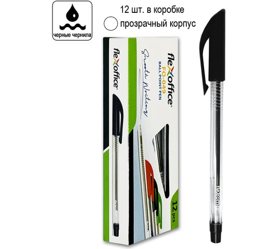 Шариковая ручка черная Flexoffice 12 шт FO-049 BLACK 1
