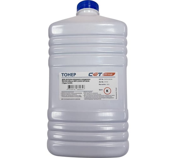 Тонер CET Type 523 OSP0523K500 черный бутылка 500 г Ricoh Aficio MPC2503/SPC830 для принтера 1919703