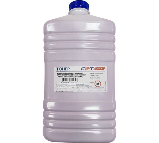 Тонер CET Type 024 C-EXV47/49/54/55 OSP0024-M500 пурпурный бутылка 500 г Canon iR Advance C3320i/C3 1919689 1
