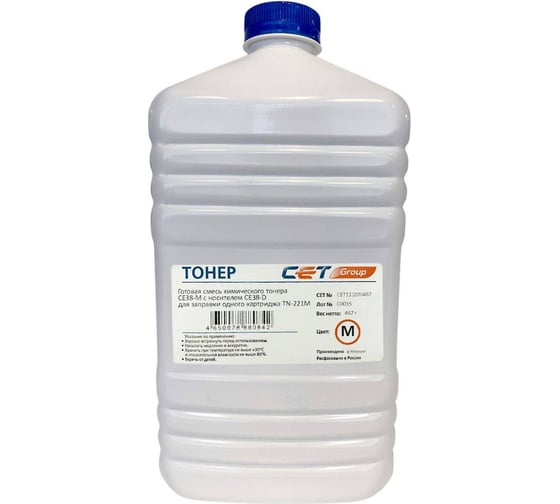Тонер CET CE38-M 111070467 пурпурный бутылка 467 г KONICA MINOLTA Bizhub C227/287 для принтера 1393943