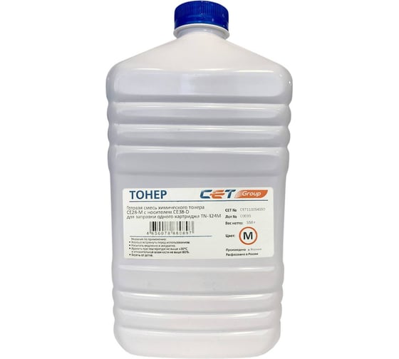 Тонер CET CE28-M/CE28-D 111054550 пурпурный бутылка 550 г в комплекте девелопер KONICA MINOLTA Bi 1393956 1