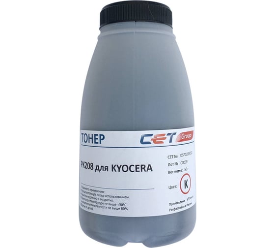 Тонер CET PK208 OSP0208K-50 черный бутылка 50 г Kyocera Ecosys M5521cdn/M5526cdw/P5021cdn/P5026cdn 1192473