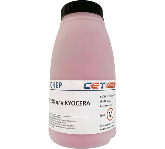 Тонер CET PK208 OSP0208M-50 пурпурный бутылка 50 г Kyocera Ecosys M5521cdn/M5526cdw/P5021cdn/P5026c 1192476 1
