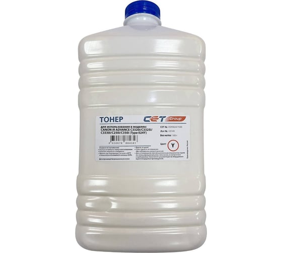 Тонер CET Type 024 C-EXV47/49/54/55 OSP0024-C500 голубой бутылка 500 г Canon iR Advance C3320i/C332 1919688 1