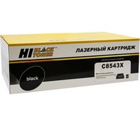 Картридж Hi-Black C8543X / HP 43X для HP LJ 9000/9000MFP/9040N/9040MFP/9050, 30K HB-C8543X