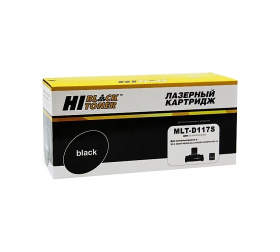 Картридж Hi-Black MLT-D117S для Samsung SCX-4650/4650N/4655F/4655FN HB-MLT-D117S
