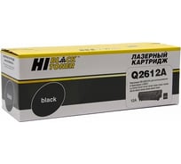 Картридж Hi-Black Q2612A / HP 12A для HP LJ 1010/1020/3050, 2K HB-Q2612A