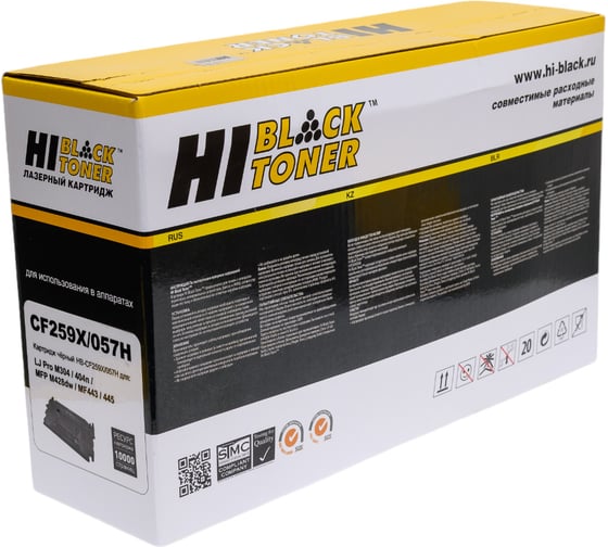 Картридж Hi-Black CF259X/HP 59X/057H с чипом для HP LJ Pro M304/404n/MFP M428dw/MF443/445, 10K HB-CF259X/057H