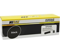 Картридж Hi-Black CF210X / 131X для HP M251/M276 черный HB-CF210X