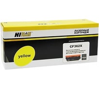 Картридж Hi-Black CF362X / HP 508X с чипом для HP CLJ Enterprise M552/M553/MFP M577, Y, 9,5K HB-CF362X